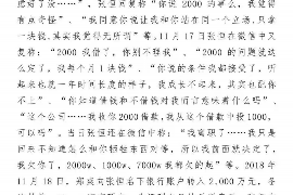 针对顾客拖欠款项一直不给你的怎样要债？